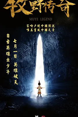 雅各布·艾洛蒂致敬并发言 2025-08-25 当地时间8月22日，美国洛杉矶，演员加里·奥德曼出席在美国洛杉矶的中国剧院（TCL Chinese Theatre）举行的手印和脚印留名仪式，演员雅各布·艾洛蒂到场致敬并发表感言。
