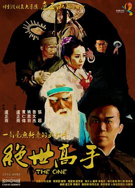 2025国庆档票房破14亿!