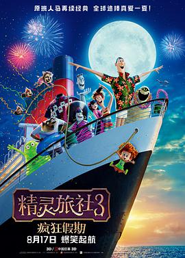2018-11-20 近日，在印度口碑神作《老爸102岁》中出演了102岁酷老爸的阿米达普·巴强在Twitter上公布了影片即将在中国上映的信息，并表示想坐飞机来中国看看。