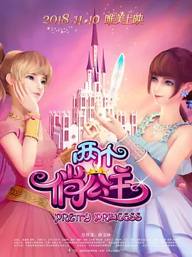 虽然尚未正式定档，但是影片导演弗朗西斯·福特·科波拉公开表示影片上映在即。