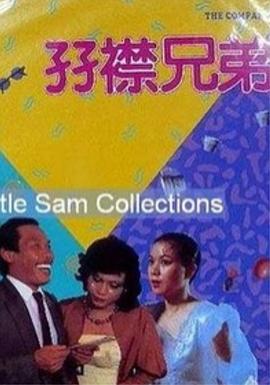 道枝骏佑主演《世恋》将翻拍韩影2025-04-18 王炸!