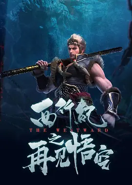 片寄凉太回应《以家人之名》：在学中文 2020-08-25 8月25日，片寄凉太在微博晒出《以家人之名》中的角色“学姐”向自己隔空表白的截图，回应道：“谢谢学姐的喜欢，我会努力追剧学习中文的。