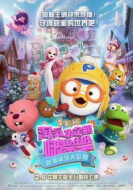 全民反诈刻不容缓 2022-08-15 上一页12345...99下一页 | | | | | | 电影频道节目中心官方网站