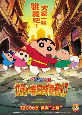 哪里》在全球哈迷心中无疑是最好的礼物，而这个新系列首部作品目前也在世界各个国家进行宣传。