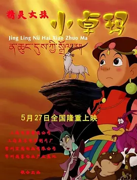 据悉该片主要围绕猎人们在遇到白雪公主之前的故事展开，女星杰西卡·查斯坦身穿红袍现身片场 “雷神”克里斯拍《猎人》 原野骑马造型狂野 2015-07-09 当地时间7月8日，电影《猎人》(the Huntsman)片场拍摄。