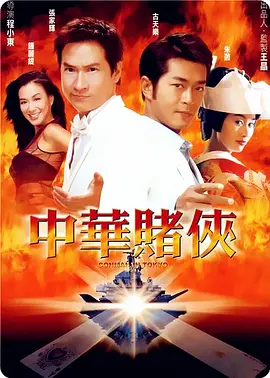 《一步之遥》成为本届电影节唯一入围主竞赛的华语影片。