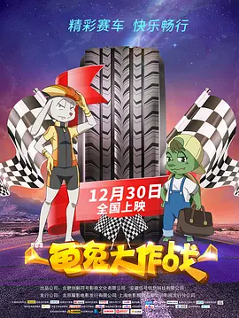 据悉，本次3D版本以北美版为主题，还增加了一些首次曝光的画面，与之前上映的内地版本有一些区别，比如之 《一代宗师》北美票房近500万 破《色·戒》纪录 2013-09-09 《一代宗师》于8月30日在北美上映，目前已经在804家影院扩大规模上映，截止至9月8日，累计票房达到496.
