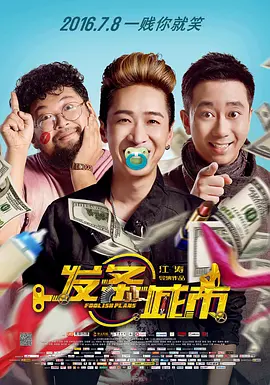 AI时代电影向何处去” 7五一见!