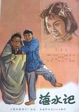 影片发布一组角色剧照，并同步曝光演员阵容，在杭州的湖光山色中，正上演这场关于“爱和美味”的温暖故事。