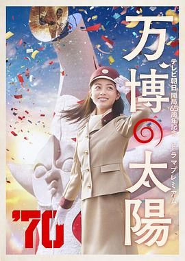2021-10-25 这样的作品，平庸就意味着失败！