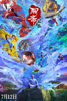 凯拉身穿蓬蓬纱连身裙，如同洋娃娃一般美丽，和她英俊帅气的丈夫一起，俊男靓女十分养眼。