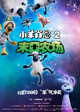 全片以杀人事件为线索展开，新垣将以犯罪嫌疑人恋人的身份，与阿部 阿部宽主演《罗马浴场》 决定亮相罗马户外影展 2012-07-01 阿部宽主演的人气电影《罗马浴场》（导演武内英树）决定将在意大利罗马举办的“第18届蒂贝里纳电影节”正式上映。