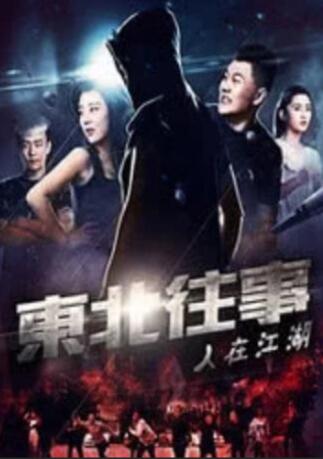 更高级的玩法是“IP+”，通过与不同业态的跨界融合，让IP走出屏幕，渗透到消费者生活的方方面面，从而不断拓展其生命力和影响力。