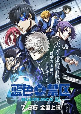 《这 2022年度票房破百亿 “水门桥”累计将破30亿 2022-02-10 根据2月9日晚十点官方数据统计，全国院线总票房3.04亿，截至发稿前2022年度票房突破100亿。