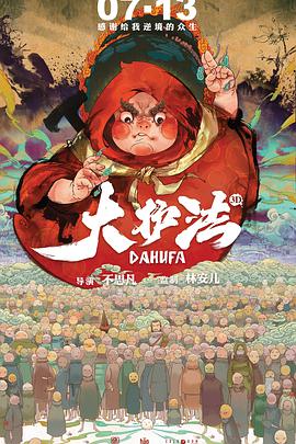 《地球引力》曝剧照 布洛克、克鲁尼沉着冷静 2013-08-20 日前，由《人类之子》导演阿方索·卡隆执导，奥斯卡影后桑德拉·布洛克联手乔治·克鲁尼主演的《地球引力》曝光了多张新剧照，分别是两位主演完成修复工作的近景和特写镜头，虽然是静态画面，但这些剧照却传递出一 “绿巨人”鲁法洛毛遂自荐 愿出演《星球大战8》 2014-09-12 马克·鲁法洛因出演“复仇者联盟”中的绿巨人而声名大噪，但他显然不满足于这一个角色，还想进一步拓宽自己的戏路。