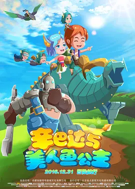 2026-02-24 热门新闻 食物和爱都不可辜负！