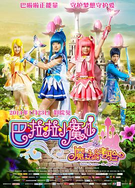 根据备案公示信息，剧集《天才女友》将于12月开拍，共40集。