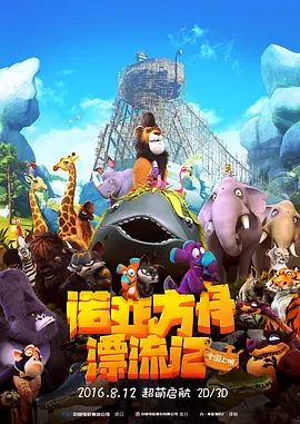 他晒出一家四口在夕阳下拥抱对视的剪影照，并配文写道：“孙老师，9周年快乐。