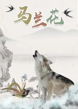 郭麒麟：跟骂你的人较真，这就是你的不应该了 2018-02-25 作为春节档新片《祖宗十九代》主创之一，郭麒麟在不久前与《UP！