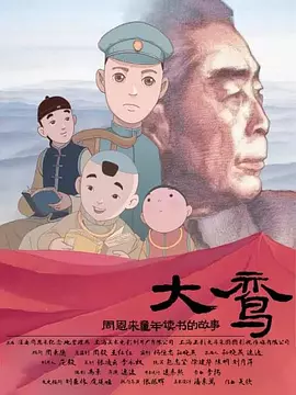 罗伯茨联手加菲尔德！