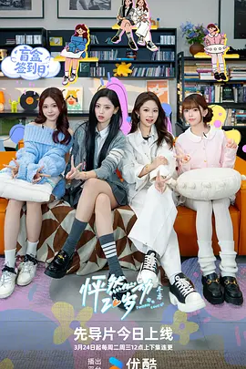 2024-05-10 当地时间2024年5月9日，韩国首尔，电影《梦境》制作发布会，导演金泰勇携爱妻汤唯，及影片主演裴秀智、朴宝剑、崔宇植亮相，向媒体就影片制作契机、创作过程等内容进行了详细介绍。