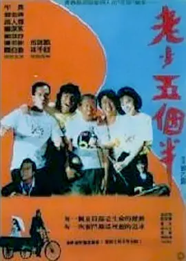 影片由克洛伊·多蒙特自编自导，聚焦两位女性律师在知名刑事律师 不丹电影《鲁纳纳之歌》上线 朝圣之旅寻幸福真谛 2021-02-26 由帕武·多杰编剧并执导，希拉布·多吉等主演的电影《鲁纳纳之歌》（Lunana: A Yak in the Classroom）日前上线视频平台全网独播。