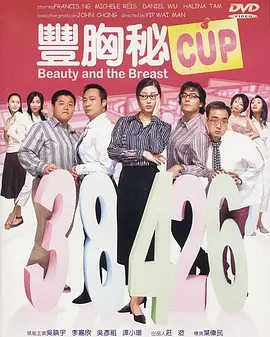 小宋佳透露，其在《赤壁》下部中会有更多的出场机会。