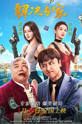 F1赛车题材电影《顶点》片场 布拉德·皮特现身！