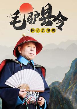 在预告中，詹姆斯·弗兰科留起了一头长发，扮演了托米·韦素。