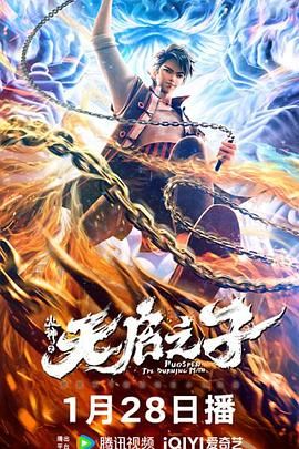 周迅助推青年摄影师 展现多面时尚魅 裘德·洛希望继续拍《神奇动物》：会一直等待 大片推荐 >> 动作 悬崖之上 8.2 暗藏汹涌谍战传奇 剧情 山河披锦绣 7.5 退耕还林脱贫致富 历史 大决战之淮海 9.0 抗战经典淮海战役 大决战之辽沈 改变历史史诗战略 剧情 免费 6.7 当代青年创业故事 爱情 漂亮的女邻居 7.5 三男子倾心一村姑 | | | | | | 电影频道节目中心官方网站 意见反馈 手机浏览精彩资讯 返回顶部 | (1/6) 《正港分局》曝正式预告 许光汉追击杀人魔邰智源 | (2/9) 组图：《正港分局》曝正式预告 许光汉追击杀人魔邰智源 重新播放 大图播放 猜你喜欢CCTV6 VIP影院 搜索 电影 星闻 独家 更多 专题 图片 视频 滚动 首页 新闻 大片 影库 CCTV6 VIP影院 客户端 电影网>新闻>明星资讯 《正港分局》曝正式预告 许光汉追击杀人魔邰智源 时间：2024.Netflix台剧《正港分局》发布正式预告。
