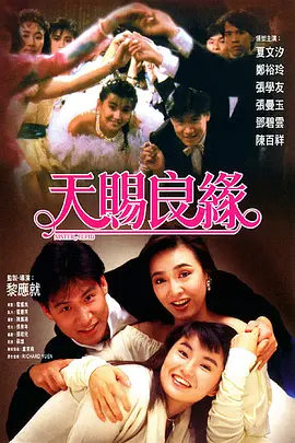 刘同与王建华则呼吁行业重视剧本打磨与生活观察，拒绝快餐式创作，强调反差感与真实生活是喜剧的底层逻辑。