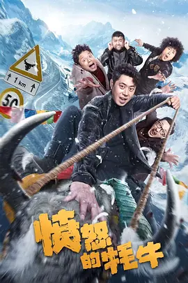 《怒火·重案》连续24天稳居榜首，日票房2953万，累计票房达9.46亿，有望在本周突破10亿。