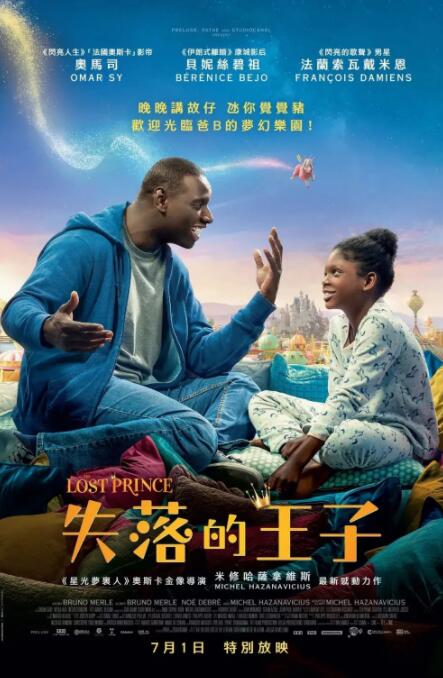 2026-02-22 他们的当打之年!