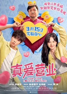 蕾蓓尔·威尔森身穿红裙身宽体胖。