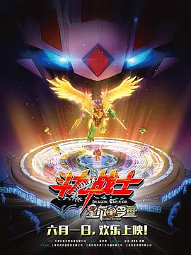 影迷小杰在中国香港工作，得知《哪吒2》定档之后，早早就预定了影票。