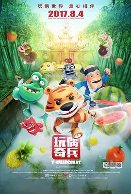 《蜂蜜的针》曝终极预告 袁泉上演除害猎杀法则3453人看过 《阳光女子合唱团》MV上线 A-lin歌唱爱与幸福2103人看过 《天才游戏》曝预告 彭昱畅丁禹兮化身纯恨宿敌2667人看过 《纯真年代的爱情》研讨会 孙千王天辰忆拍摄往3157人看过 新闻首页 电影新闻首页 明星新闻 华语 海外 成龙、梁朝伟、小贝、李栋旭等观战NBA中国赛 日前，25-26赛季NBA季前赛在中国澳门举行，成龙、梁朝伟 、刘嘉玲、任达华、大卫·贝克汉姆、林书豪、李小鹏、李栋旭、刘宪华、杜华、李汶翰等到场观... 《球状闪电》官宣 童瑶、王安宇、杨立新领衔主 9月25日，根据刘慈欣同名小说改编而成的剧集《球状闪电》阵容官宣，由陈思诚监制，戴墨执导，童瑶、王安宇、杨立新领衔主演，周一围、丁勇岱特邀主演，杨玏、... 倪妮、宋威龙外网生图抗打 时装周同场黛米·摩2025-09-24 汤唯、乔贝贝、张婧仪、吴磊等亮相伦敦时装周2025-09-24 演员于朦胧坠楼身亡 杨幂、迪丽热巴等发文悼念2025-09-12 《跛豪》《新上海滩》导演潘文杰逝世 享年69岁2025-09-10 更多 堪比时装周!
