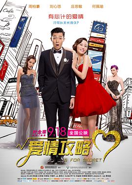 电影《翡翠城巫师》作为俄版“绿野仙踪”，改编自经典童话故事《绿野仙踪 《长津湖》走势稳健 《入殓师》突破3000万 2021-11-03 11月2日，全国院线总票房4023.48万。