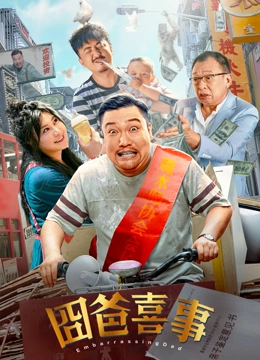 尽管香港电影史上不乏以夜生活场所为创作背景的口碑佳作，但如今提及港片，多数观众的第一反应仍是警匪犯罪片。