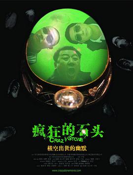 《芒咕的动物城》开启欢乐冒险 平凡小驴勇敢追梦 2021-11-23 每当家长带孩子一同前往影院，都需要一部孩子能看懂大人也喜欢的合家欢影片，11月19日上映的《芒咕的动物城》正是这样一部欢乐冒险的动画电影。