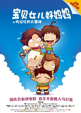 ” 上一页12345...99下一页 | | | | | | 电影频道节目中心官方网站