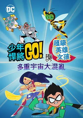 当日，朱亚文与张榕容身着“卖鱼装”，逗趣演绎 欢迎来到美国！