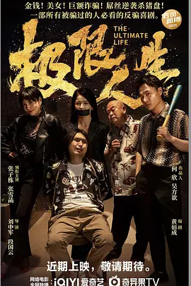 那 “电影评论新坐标”论坛 《今日影评》获嘉宾好评 2016-12-22 12月22日，电影频道《今日影评》栏目与西溪影人会携手举办的“电影评论新坐标”主题高峰论坛在杭州举行。