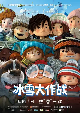 春节档影人影响力盘点 王宝强八次亮相强势霸屏 2021-02-09 由、电影频道融媒体中心发布的“中国电影人影响力榜”之春节档影人特别策划中显示，2010-2021年超1066位电影人亮相春节档大银幕。