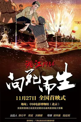 ”三代人的武侠畅想，如果身在江湖是因为有了侠才有江湖，这个侠字怎么理解？