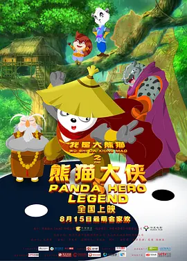 贾樟柯夫妇向疫情一线捐款 2020-02-04 2月4日，贾樟柯作品官方微博发布消息称导演贾樟柯、赵涛夫妇将向故乡抗击新型冠状病毒感染肺炎疫情一线捐赠32万元的医疗物资与现金。