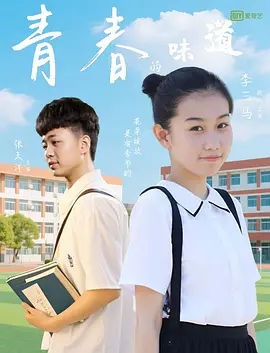 刘昊然在光影变幻中收放自如，或低头、或凝望、或思考，每一个表情，每一个眼神都充满坚定与好奇，充分表达了此次拍摄的主题：让青春站在风中。