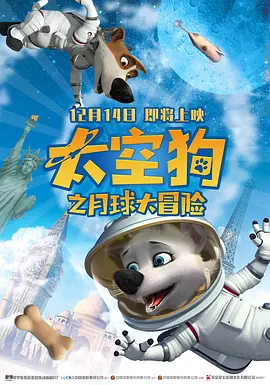 该片被誉为女性主义电影力作 豆瓣9.1 意大利女性主义电影《还有明天》定档3.8 2025-02-11 2月11日，电影《还有明天》发布“向前跑”定档预告及海报，宣布将于3月8日上映。