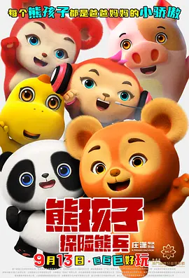 近日，动画电影《罗小黑战记2》发布定档海报，宣布将于7月18日在大银幕上与观众们相见。