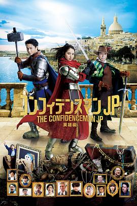 最初团队为其设定的是长刀，但动作导演曹华提出“丰富武器系统”的建议后，路阳导演决定尝试改编传统兵器“马槊”。