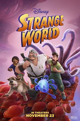 光头强长出一头秀发尤其吸睛，预告一出就成为亮点和笑点担当。